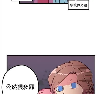 第26话 第22页