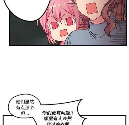 第26话 第23页