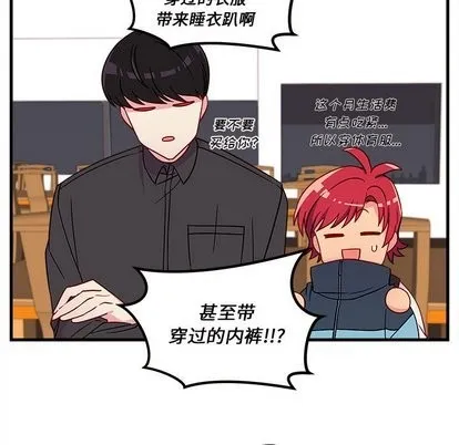 第26话 第24页