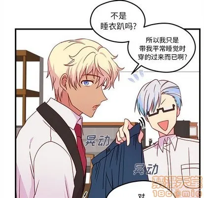 第26话 第25页