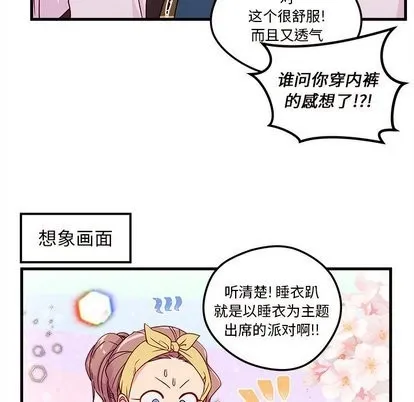 第26话 第26页