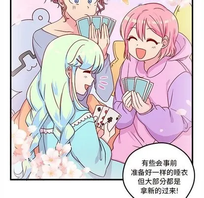 第26话 第27页