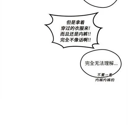 第26话 第28页