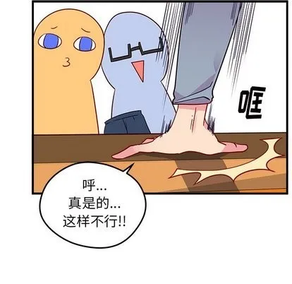 第26话 第29页