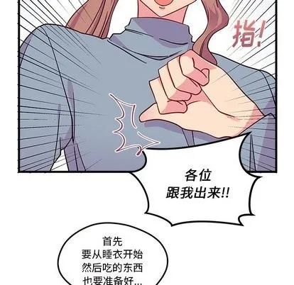 第26话 第31页