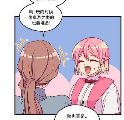 第26话 第32页
