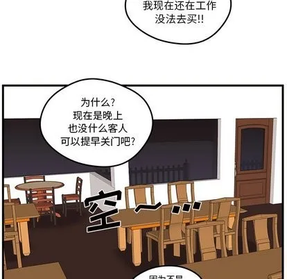 第26话 第33页