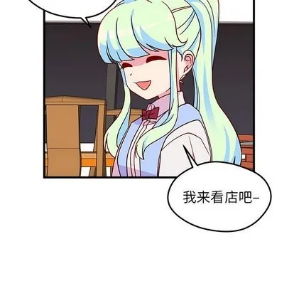 第26话 第36页