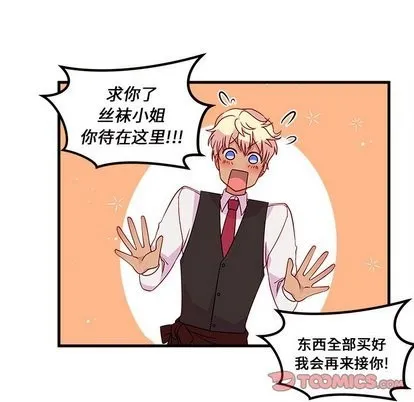第26话 第38页