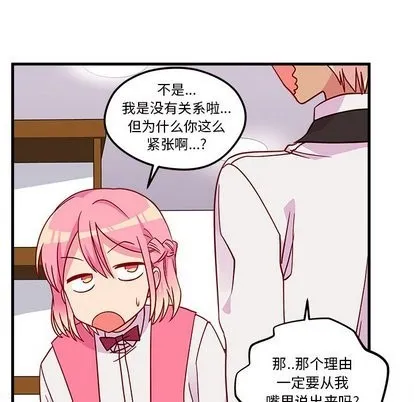 第26话 第39页