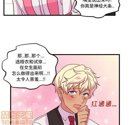 第26话 第40页