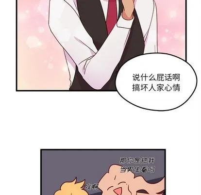 第26话 第41页
