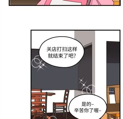 第26话 第44页