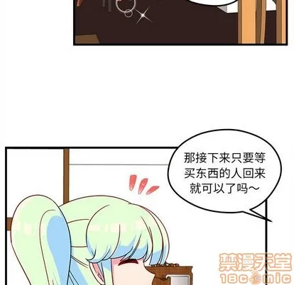 第26话 第45页
