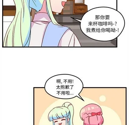 第26话 第46页
