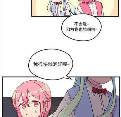 第26话 第47页