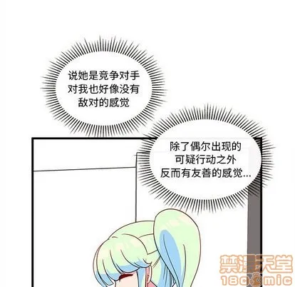 第26话 第50页