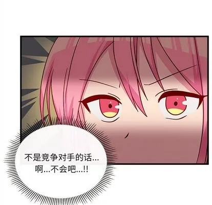 第26话 第52页