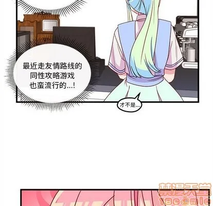 第26话 第55页