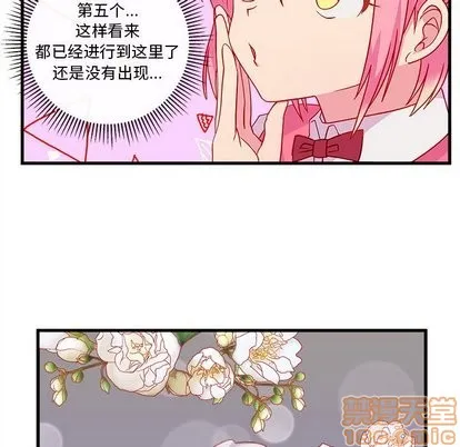 第26话 第60页