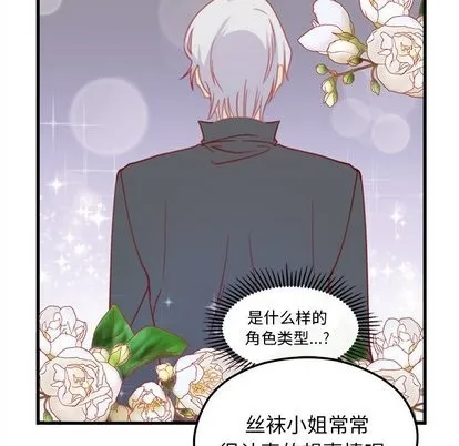 第26话 第61页