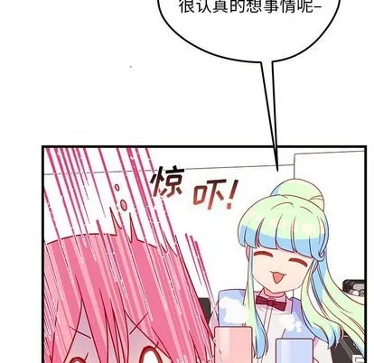 第26话 第62页