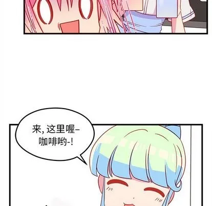 第26话 第63页