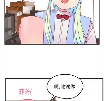 第26话 第64页