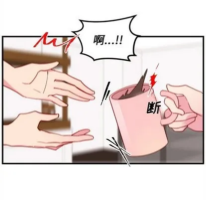第26话 第67页