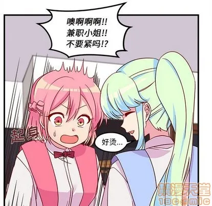 第26话 第70页