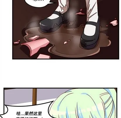 第26话 第72页