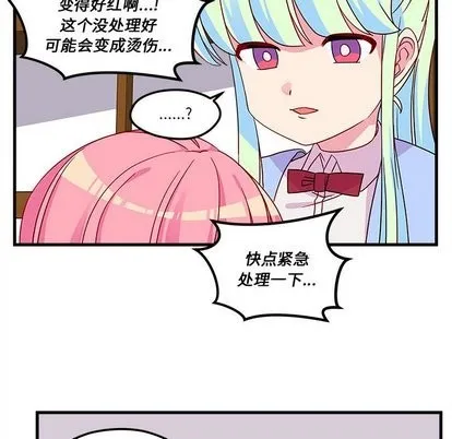 第26话 第73页