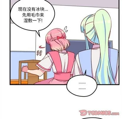 第26话 第74页