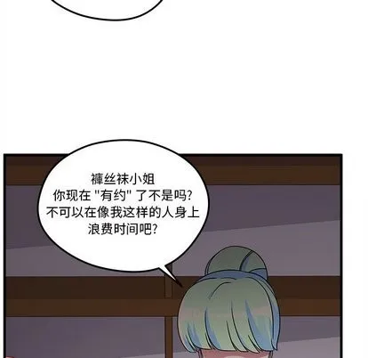 第26话 第76页
