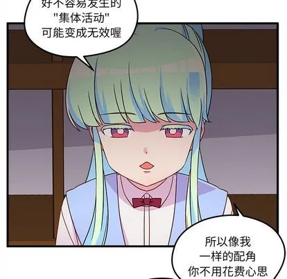 第26话 第78页