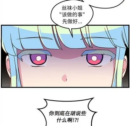 第26话 第79页
