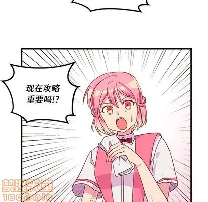 第26话 第80页