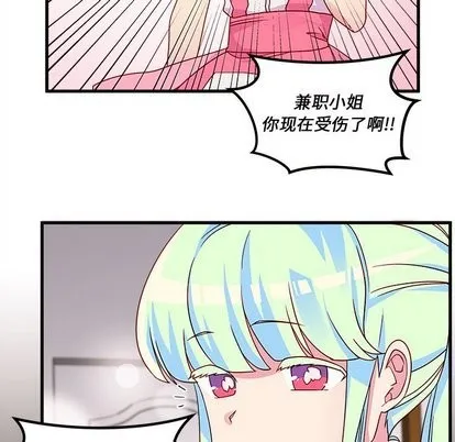 第26话 第81页