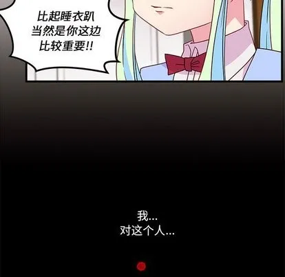 第26话 第82页