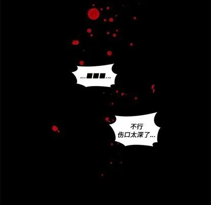 第26话 第83页