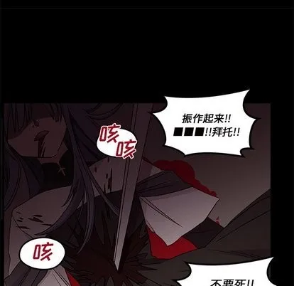 第26话 第84页