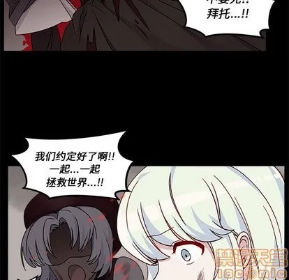 第26话 第85页
