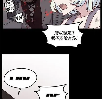 第26话 第86页