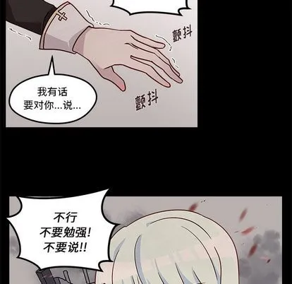 第26话 第87页