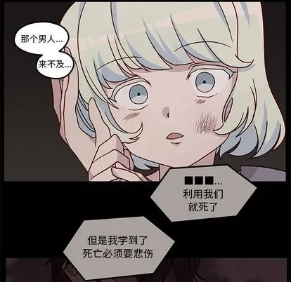 第26话 第89页