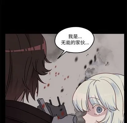 第26话 第92页