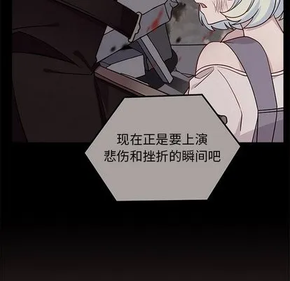 第26话 第93页