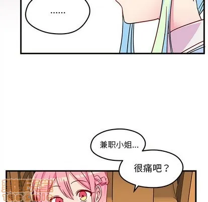 第26话 第95页