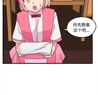 第26话 第96页
