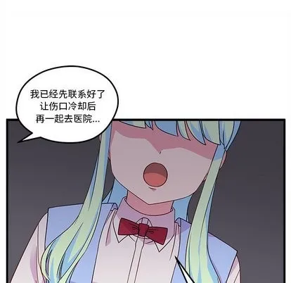 第26话 第97页